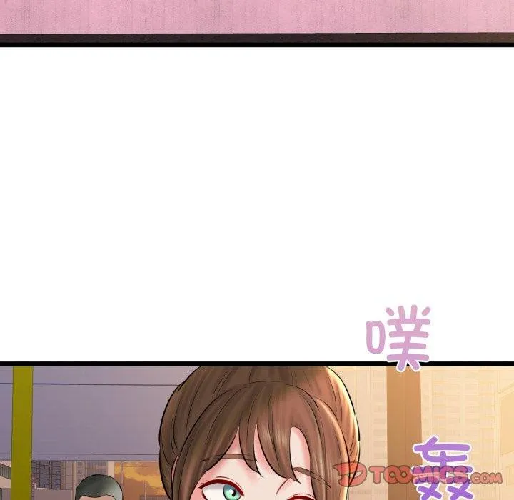 我的拉拉队宝贝 - 第41話 - page 184