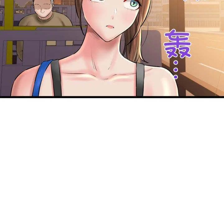 我的拉拉队宝贝 - 第41話 - page 185