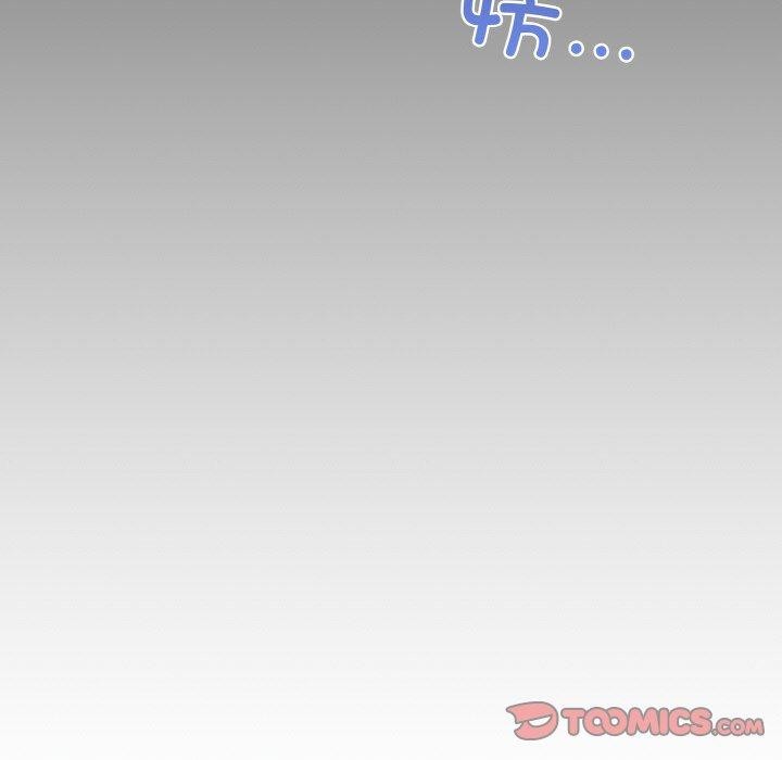 我的拉拉队宝贝 - 第49話 - page 9