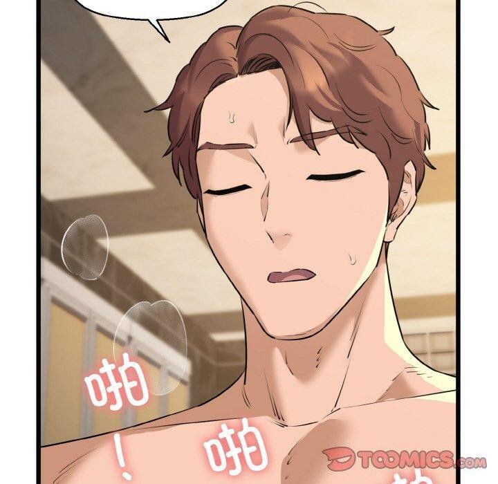 我的拉拉队宝贝 - 第49話 - page 30