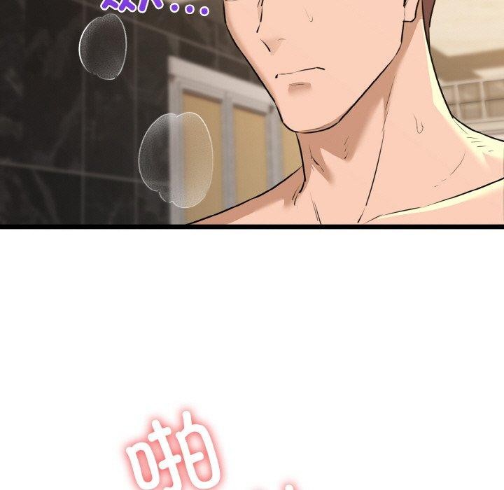 我的拉拉队宝贝 - 第49話 - page 37
