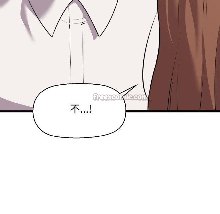 我的拉拉队宝贝 - 第49話 - page 56