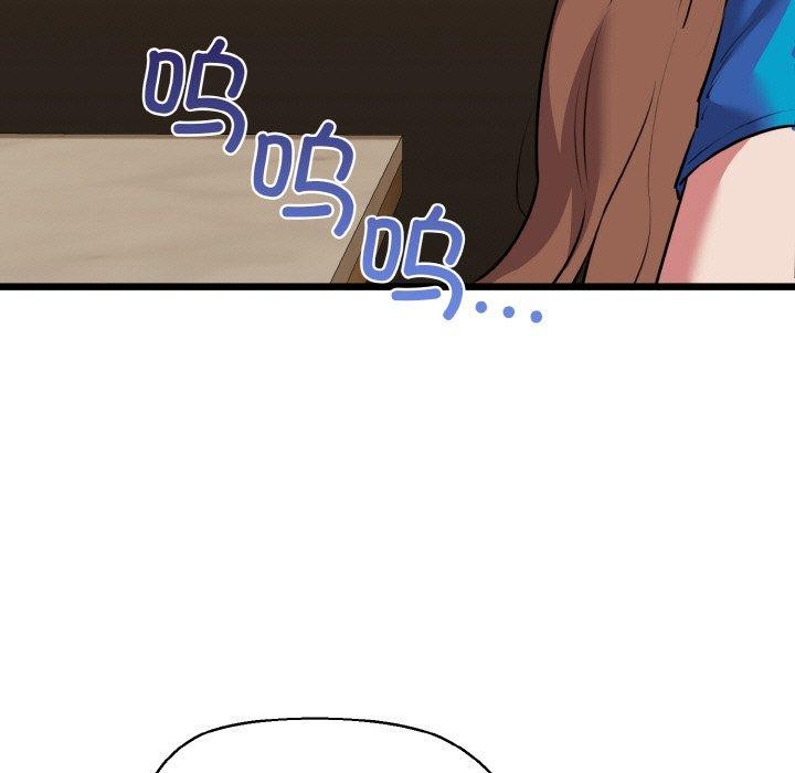 我的拉拉队宝贝 - 第49話 - page 61