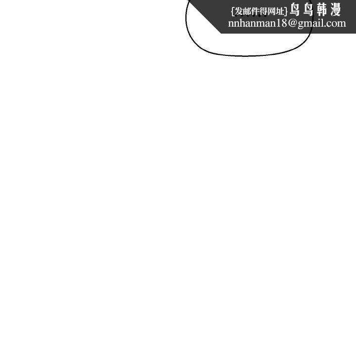 我的拉拉队宝贝 - 第49話 - page 79