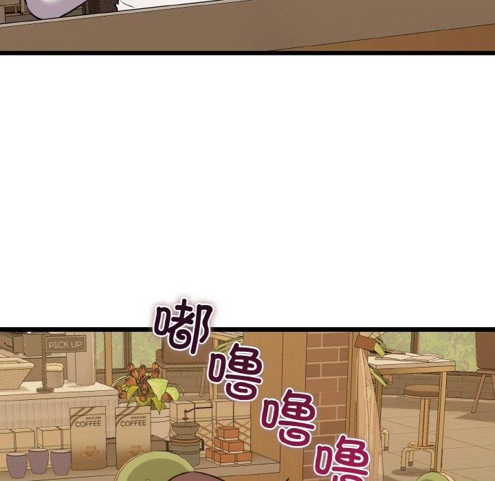 我的拉拉队宝贝 - 第49話 - page 102