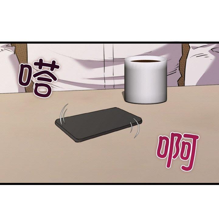 我的拉拉队宝贝 - 第49話 - page 122
