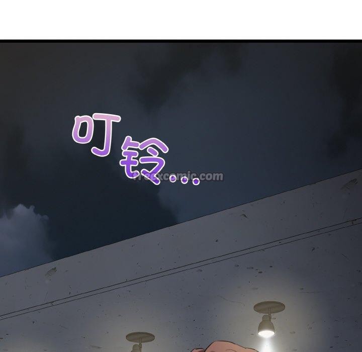 我的拉拉队宝贝 - 第49話 - page 126