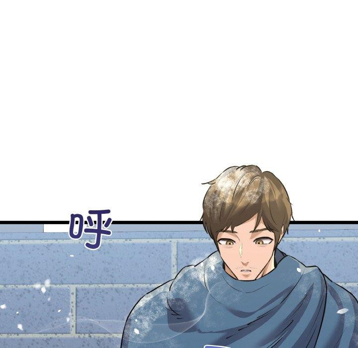 我的拉拉队宝贝 - 第49話 - page 137