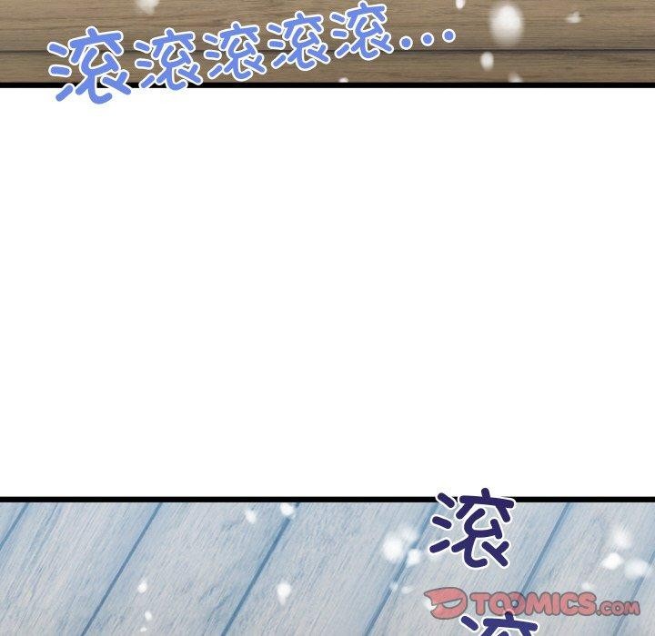我的拉拉队宝贝 - 第49話 - page 141