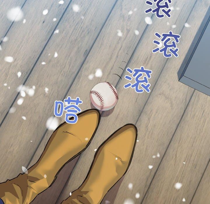 我的拉拉队宝贝 - 第49話 - page 142