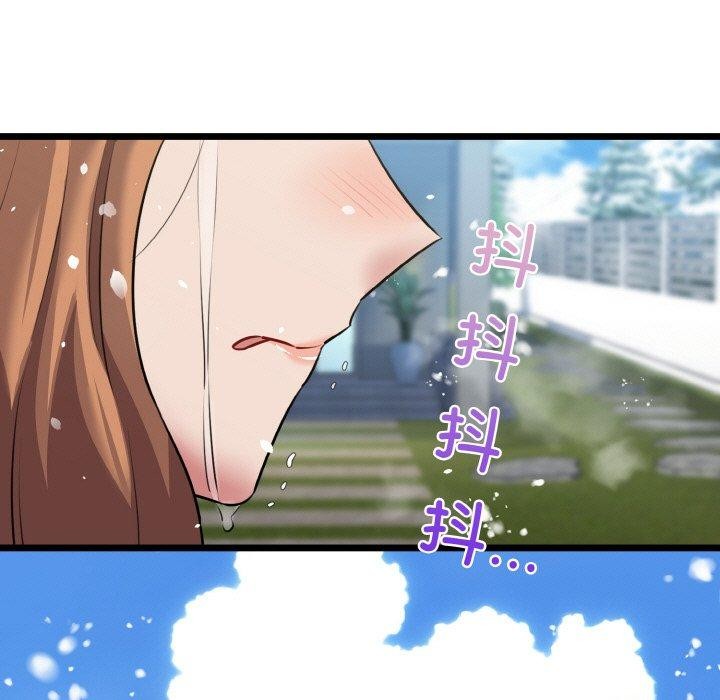 我的拉拉队宝贝 - 第49話 - page 149