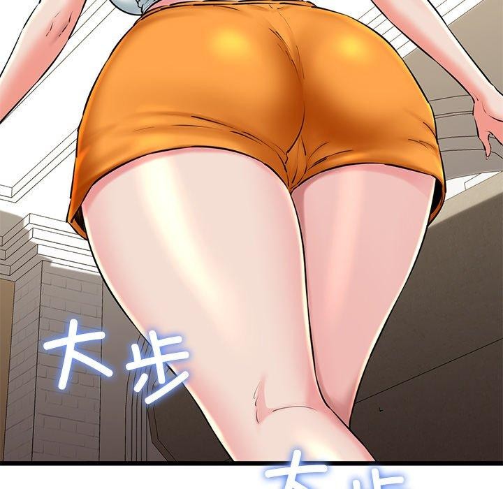 我的拉拉队宝贝 - 第31話 - page 12