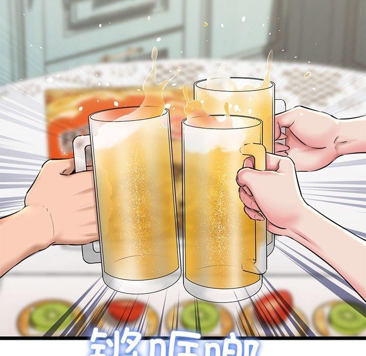 我的拉拉队宝贝 - 第31話 - page 18