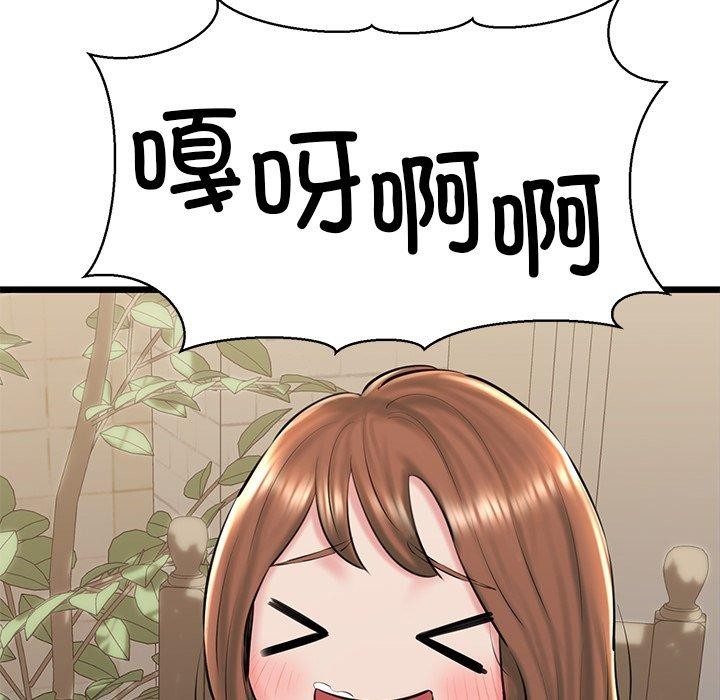 我的拉拉队宝贝 - 第31話 - page 22