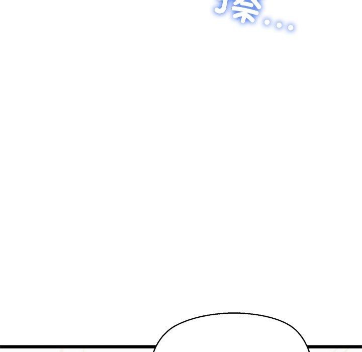 我的拉拉队宝贝 - 第31話 - page 27