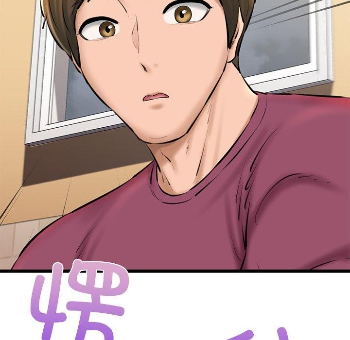 我的拉拉队宝贝 - 第31話 - page 55