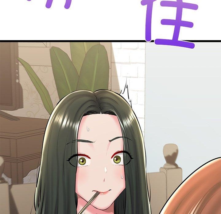我的拉拉队宝贝 - 第31話 - page 56
