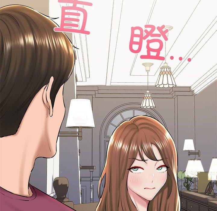 我的拉拉队宝贝 - 第31話 - page 59