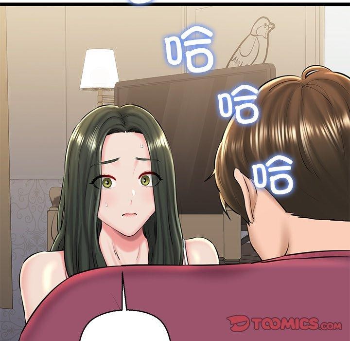 我的拉拉队宝贝 - 第31話 - page 64