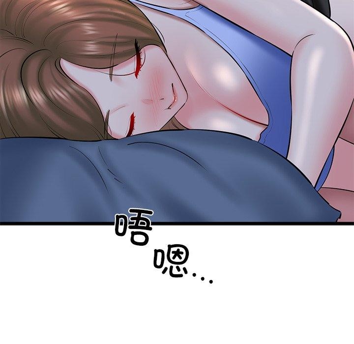 我的拉拉队宝贝 - 第31話 - page 98