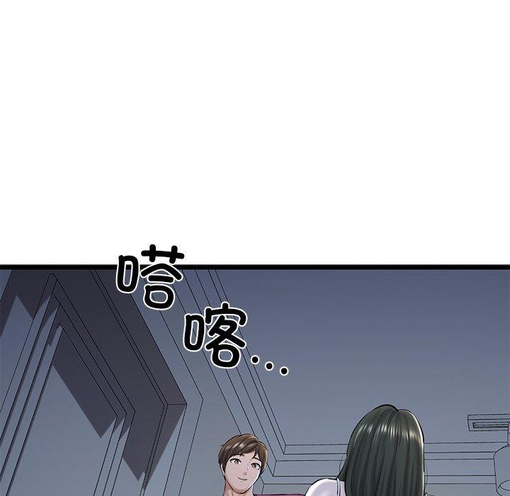 我的拉拉队宝贝 - 第31話 - page 99