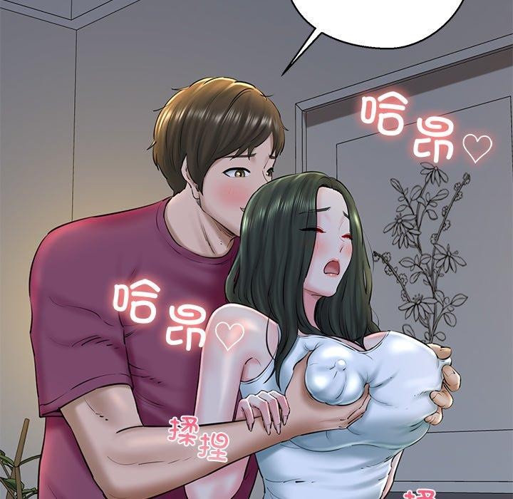 我的拉拉队宝贝 - 第31話 - page 115
