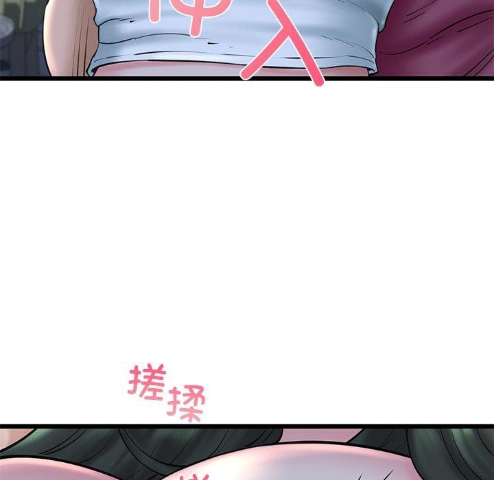 我的拉拉队宝贝 - 第31話 - page 121