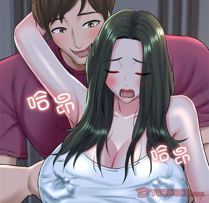 我的拉拉队宝贝 - 第31話 - page 124