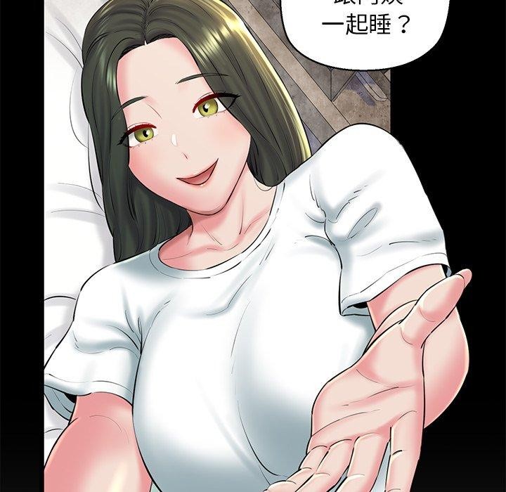 我的拉拉队宝贝 - 第31話 - page 149