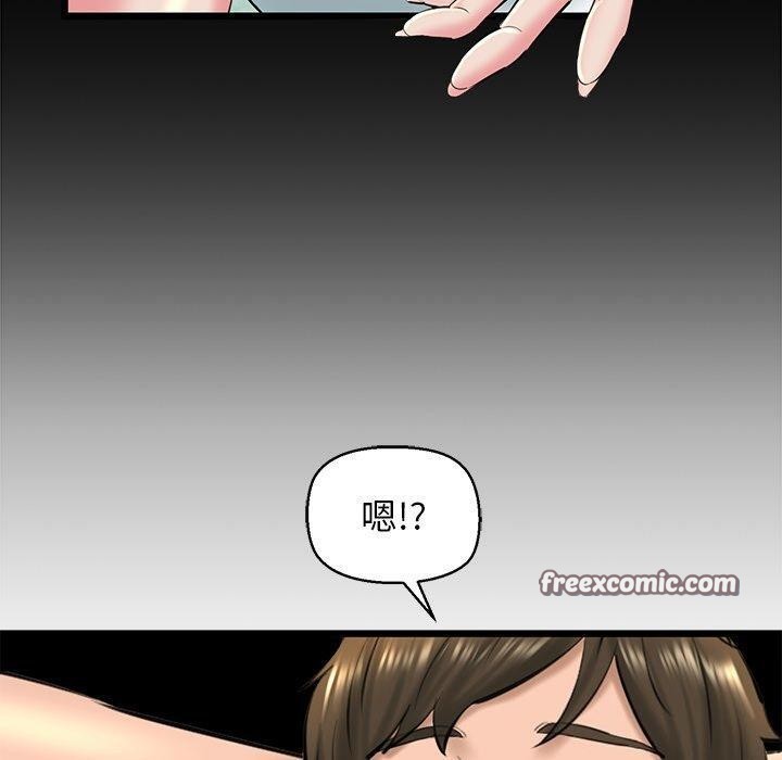我的拉拉队宝贝 - 第31話 - page 150