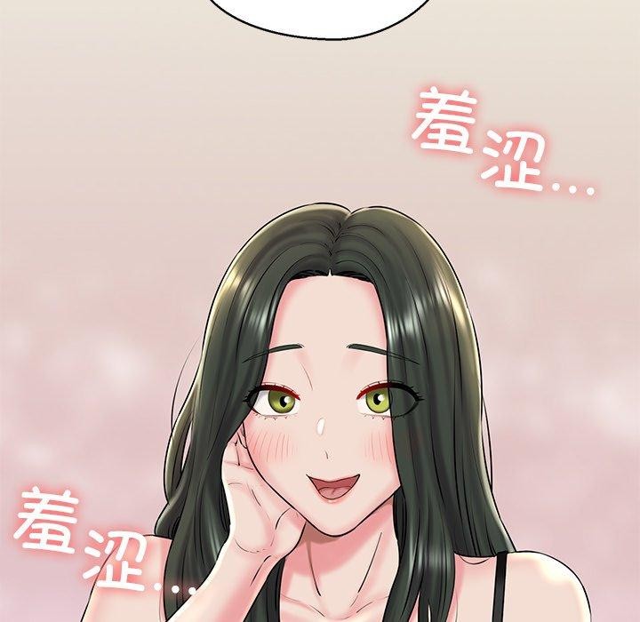 我的拉拉队宝贝 - 第31話 - page 161