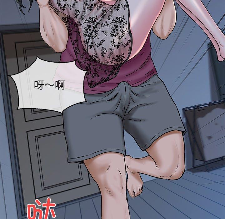 我的拉拉队宝贝 - 第31話 - page 173