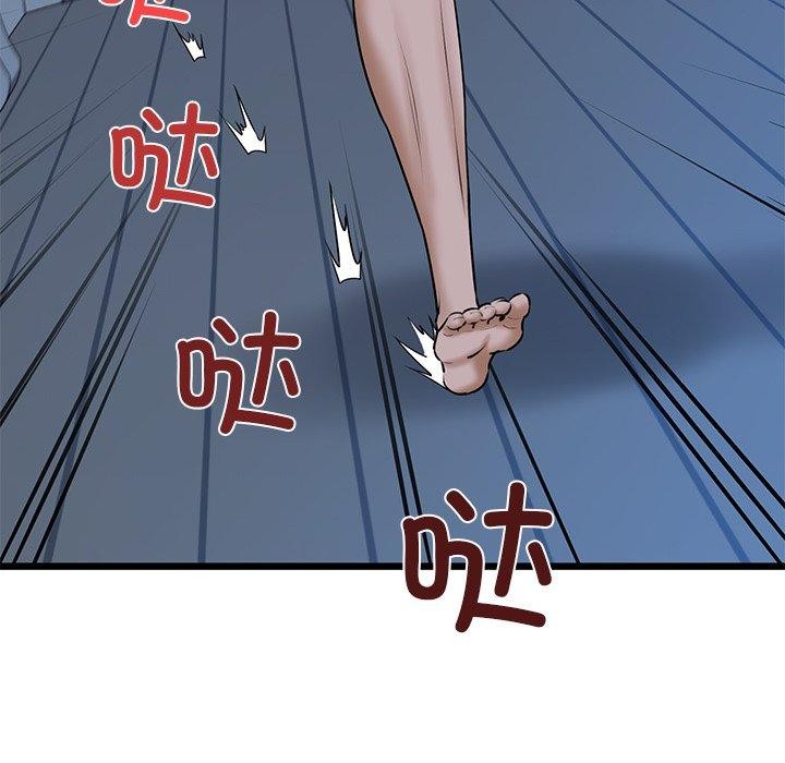 我的拉拉队宝贝 - 第31話 - page 174