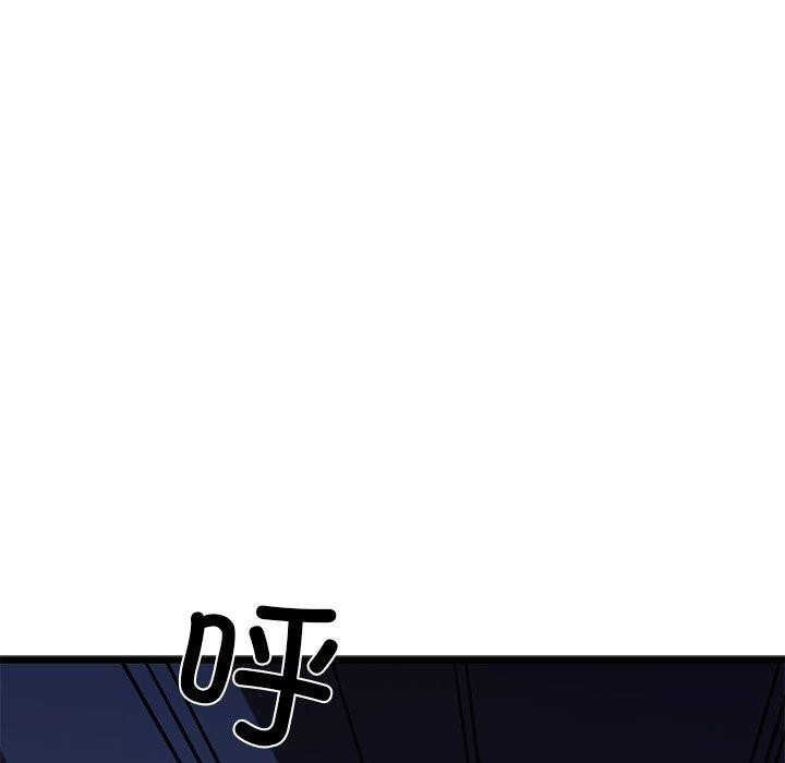 我的拉拉队宝贝 - 第31話 - page 175