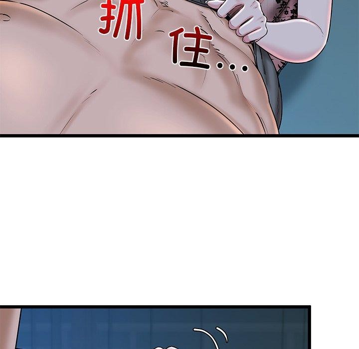 我的拉拉队宝贝 - 第31話 - page 183