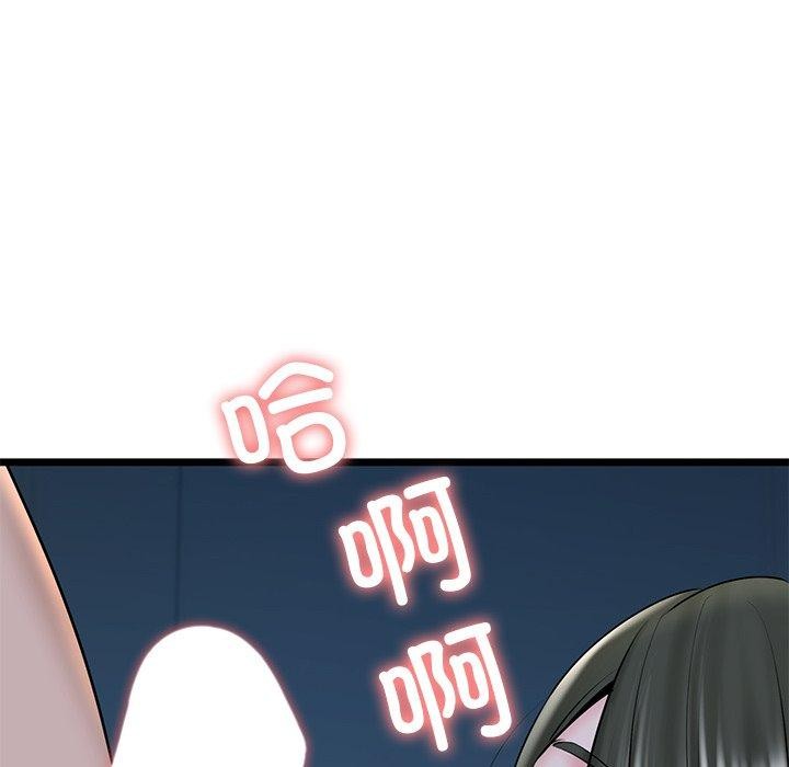 我的拉拉队宝贝 - 第31話 - page 191