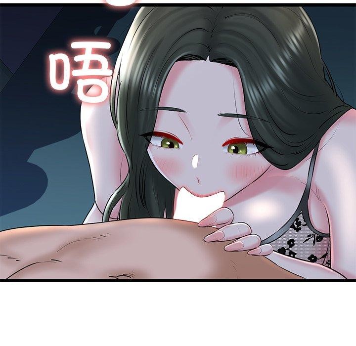 我的拉拉队宝贝 - 第31話 - page 197