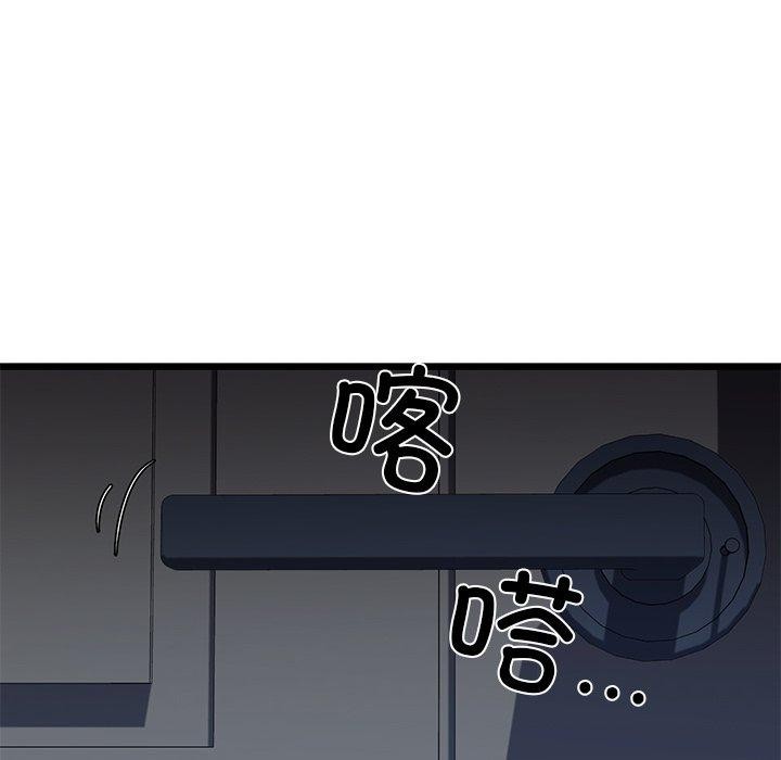 我的拉拉队宝贝 - 第31話 - page 209