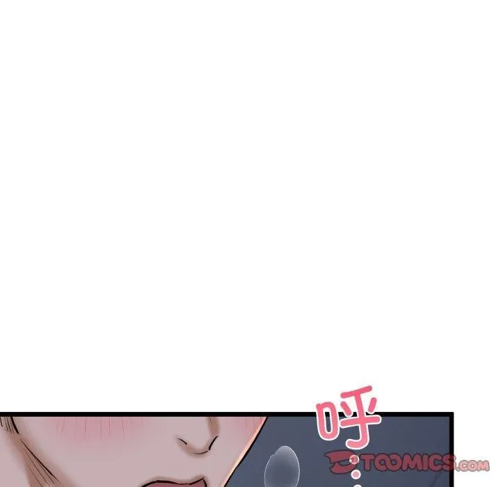 我的拉拉队宝贝 - 第36話 - page 30