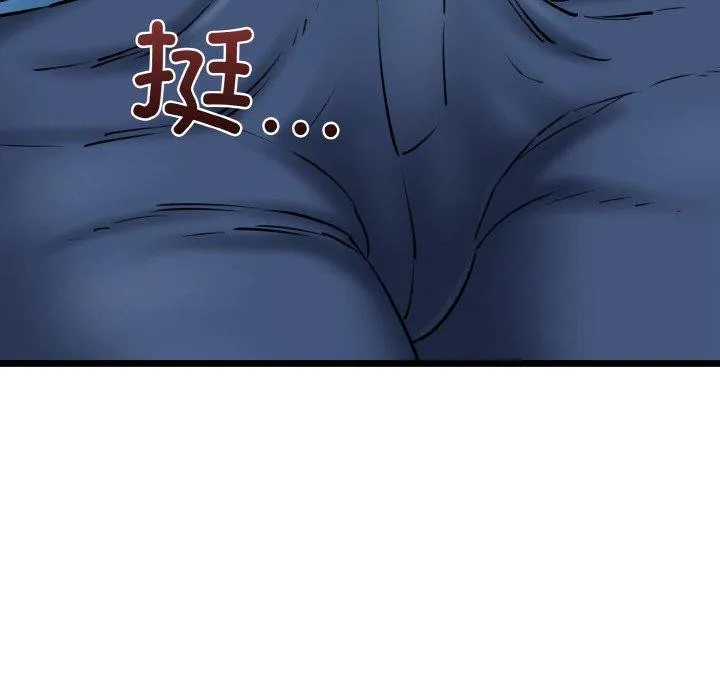 我的拉拉队宝贝 - 第36話 - page 34
