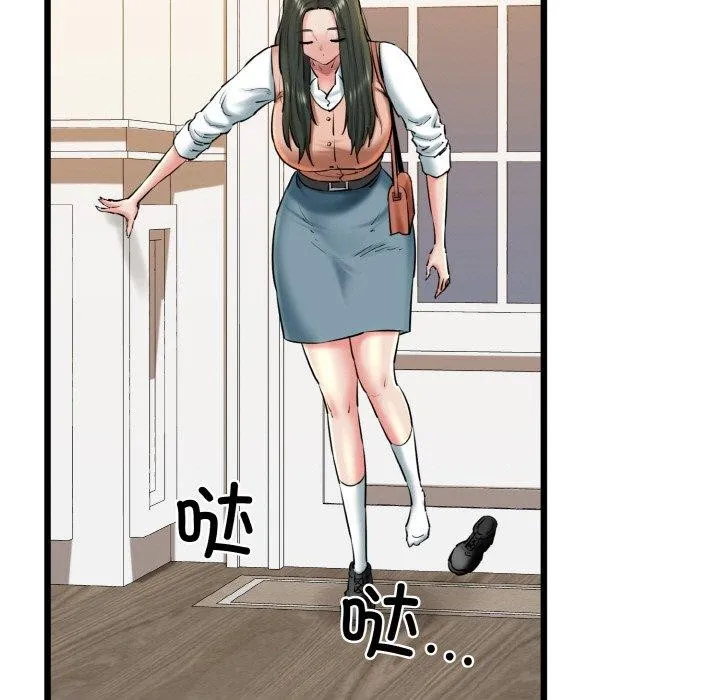 我的拉拉队宝贝 - 第36話 - page 103