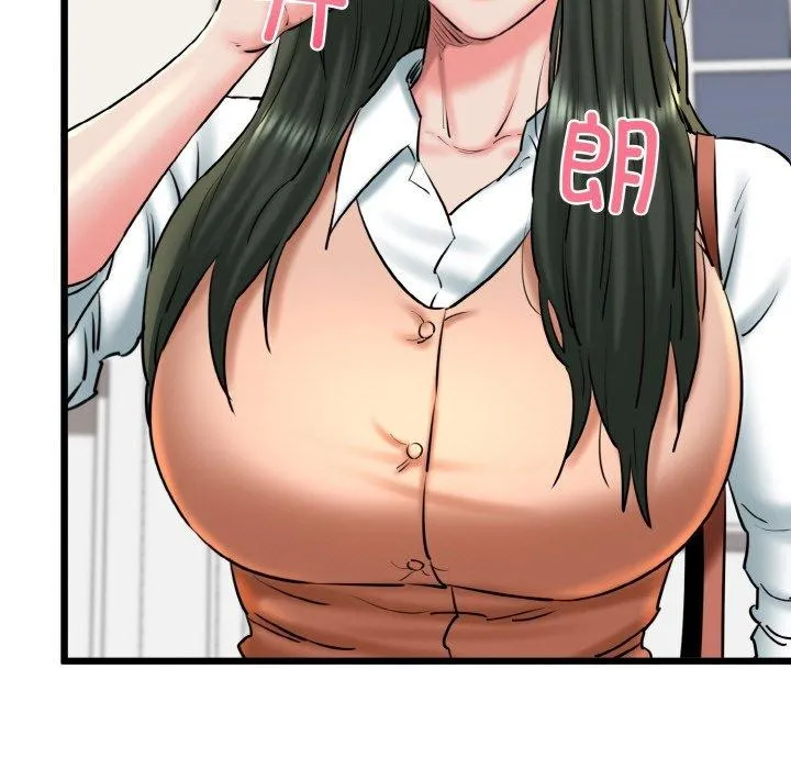 我的拉拉队宝贝 - 第36話 - page 107