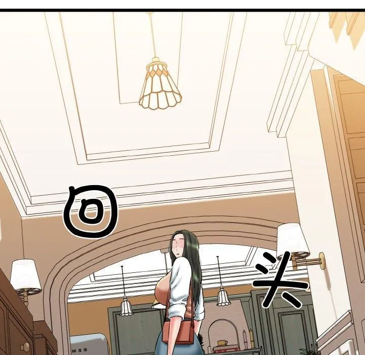 我的拉拉队宝贝 - 第36話 - page 115