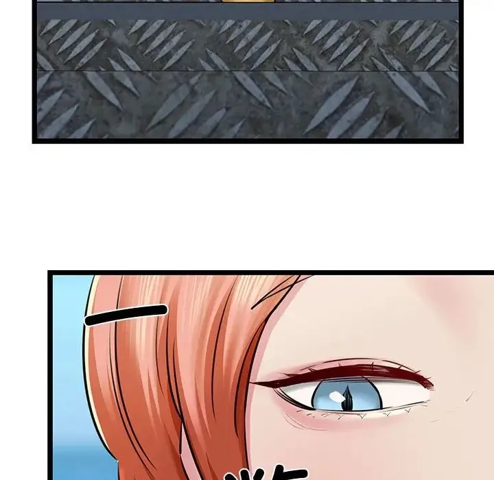 我的拉拉队宝贝 - 第3话 - page 46