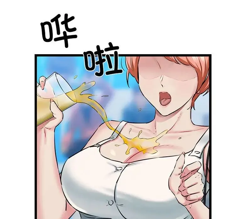 我的拉拉队宝贝 - 第3话 - page 54
