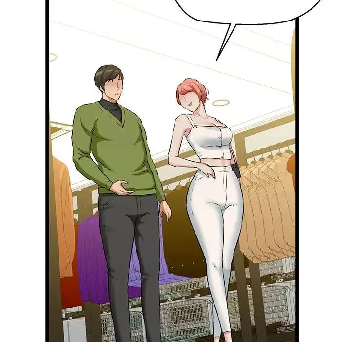 我的拉拉队宝贝 - 第3话 - page 121
