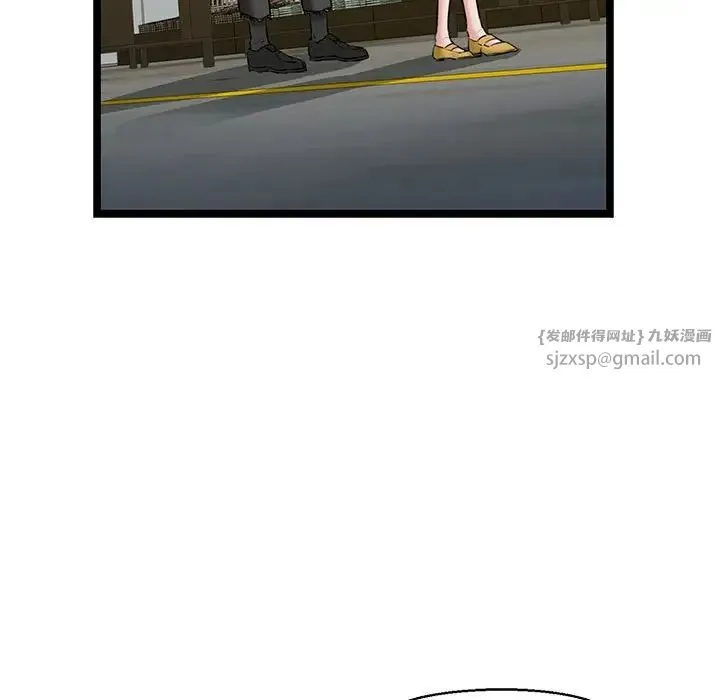 我的拉拉队宝贝 - 第3话 - page 122