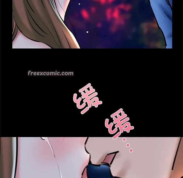 我的拉拉队宝贝 - 第23話 - page 15