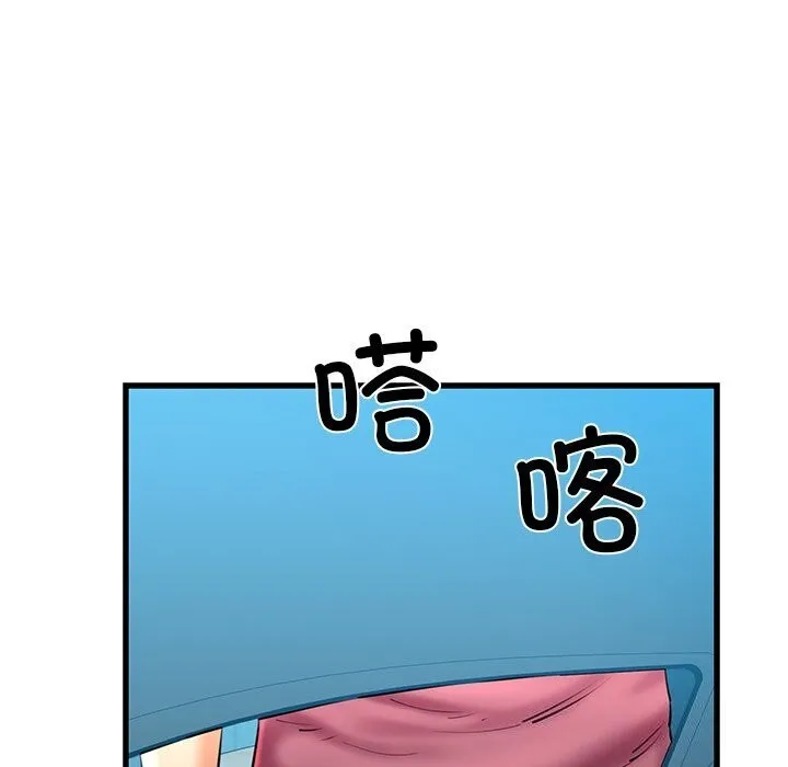 我的拉拉队宝贝 - 第23話 - page 159