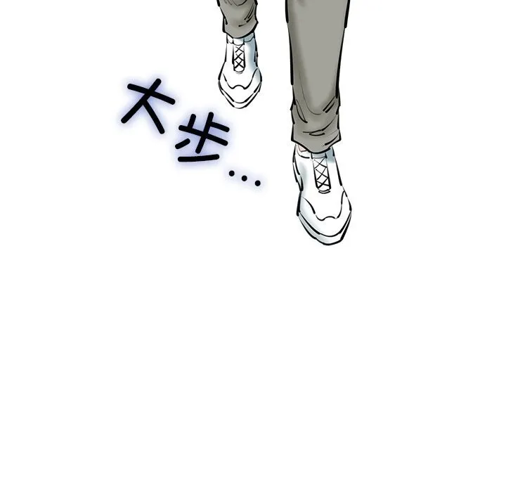 我的拉拉队宝贝 - 第23話 - page 164